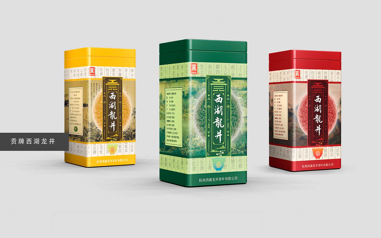 創意廣告海報設計技巧