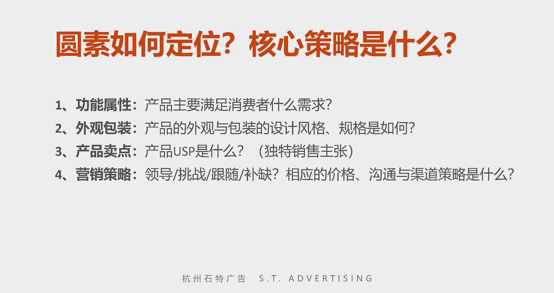 海報設(shè)計怎么設(shè)計