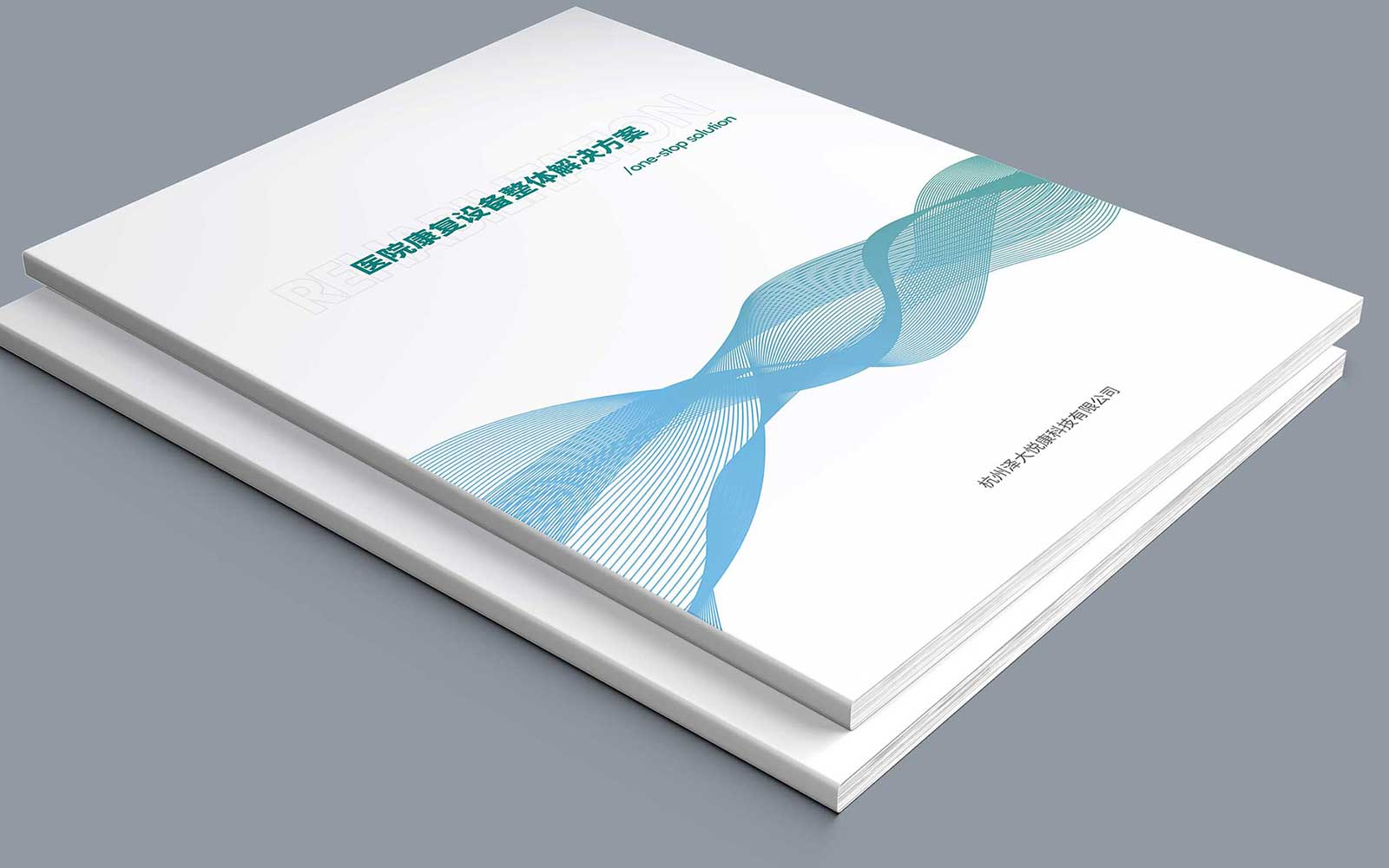 杭州設(shè)計公司