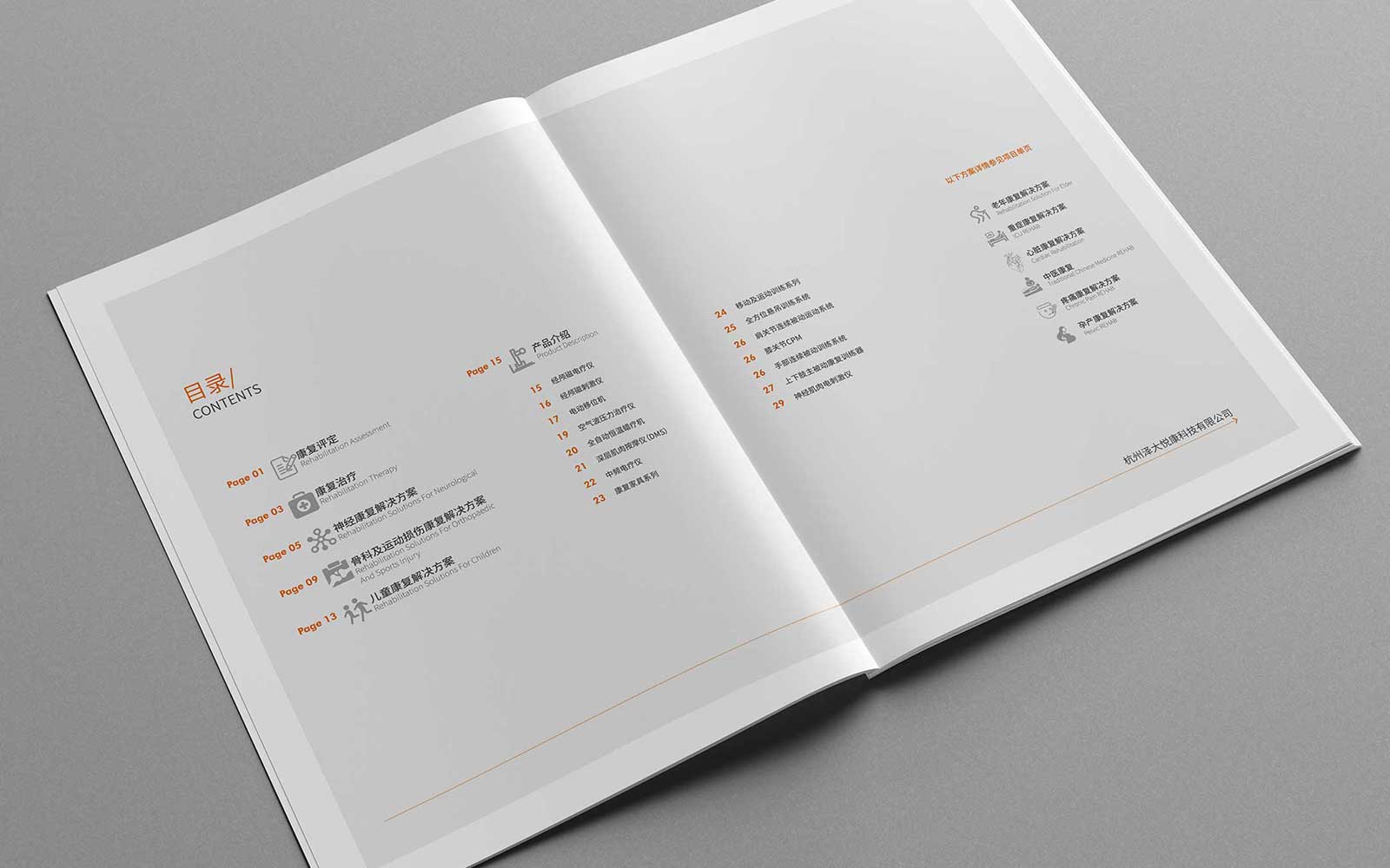 杭州海報(bào)設(shè)計(jì)的分類