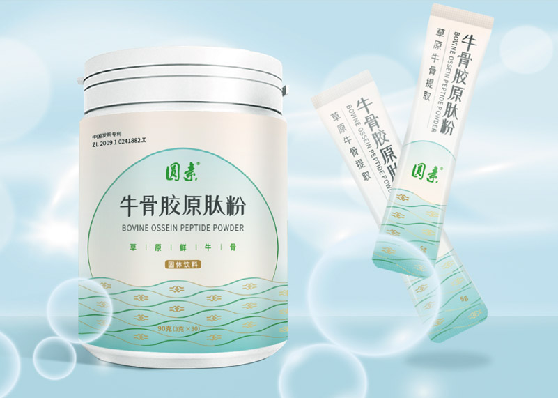 簽約包頭東寶生物技術股份有限公司品牌包裝設計！