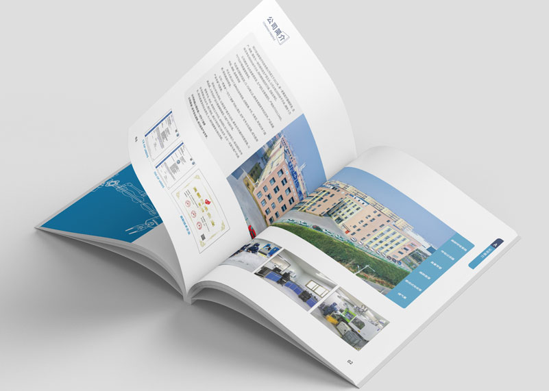 簽約紹興安迪斯醫療科技有限公司宣傳冊設計！