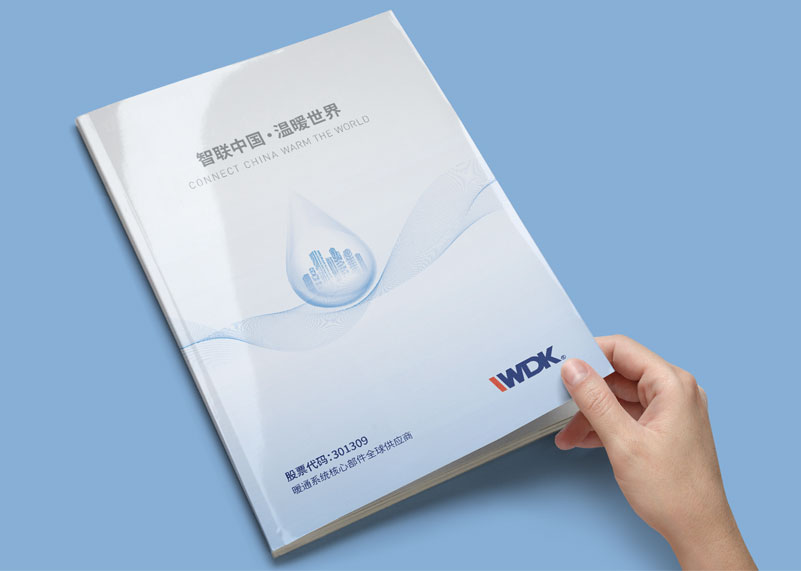簽約浙江萬(wàn)得凱暖通科技有限公司畫冊(cè)設(shè)計(jì)制作！