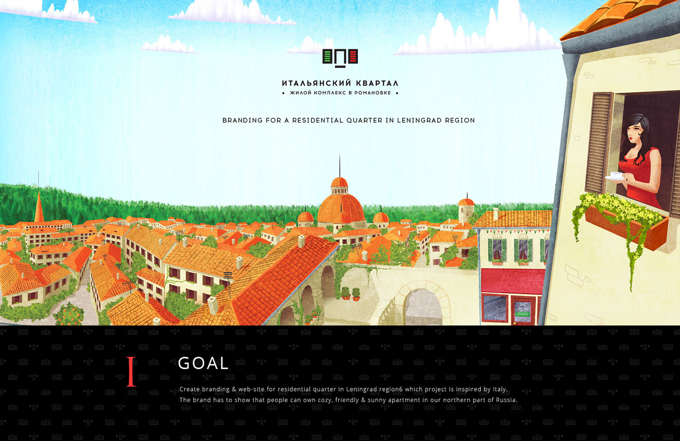 俄羅斯 Romanovka地區(qū)公寓項目品牌設(shè)計