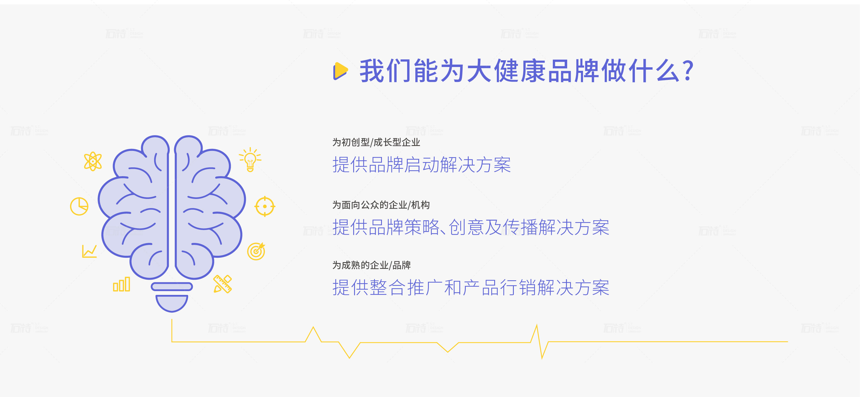 1729123578245013.jpg 石特大健康V2-05_02.jpg