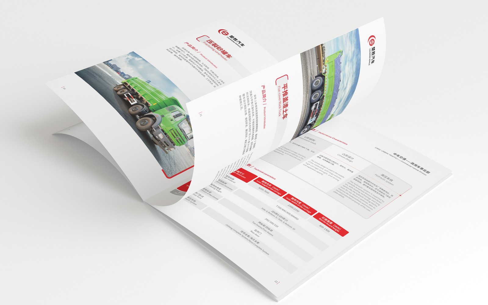 1603362488192879.jpg 內頁6.jpg