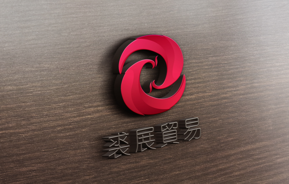 標(biāo)記設(shè)計(jì)