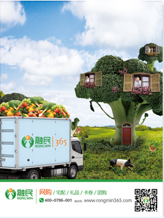 展會海報設(shè)計