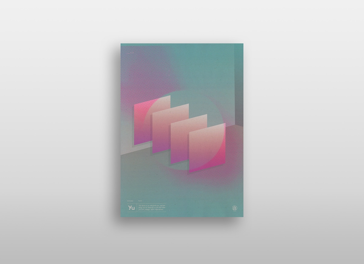 植物順勢療法，全新護理醫藥包裝設計