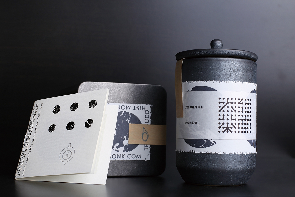 農產品茶葉創意包裝設計，文化與藝術的結合