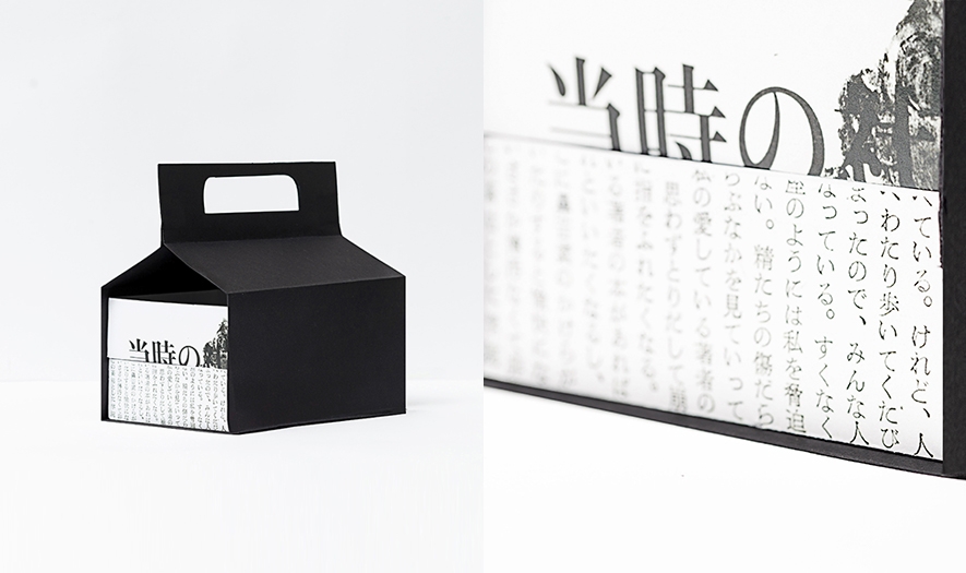 好吃的餐飲食品—創意壽司品牌包裝設計