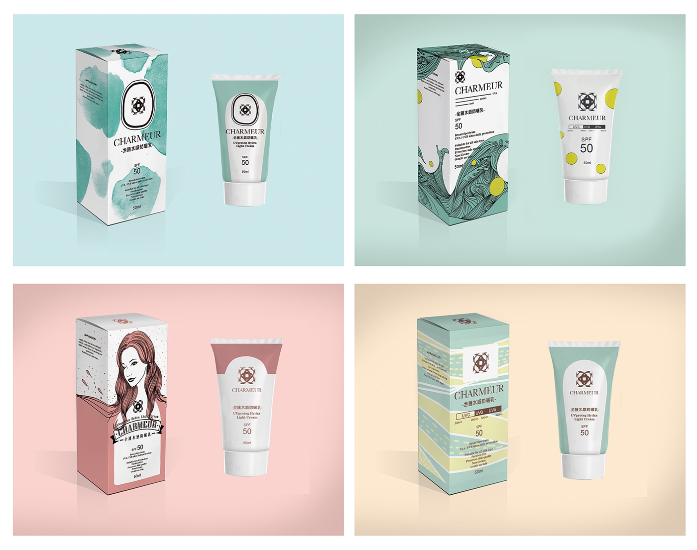 新時代醫(yī)學美容化妝品包裝設(shè)計研究