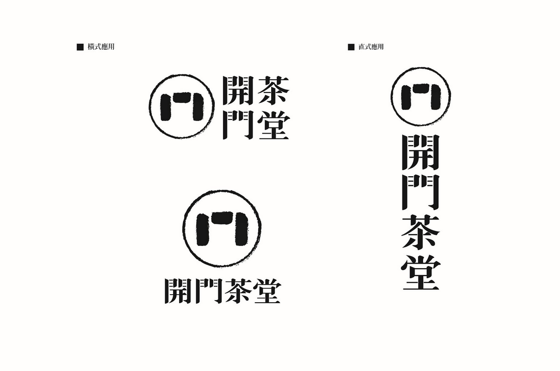 家一般舒適的茶餐廳品牌包裝設計