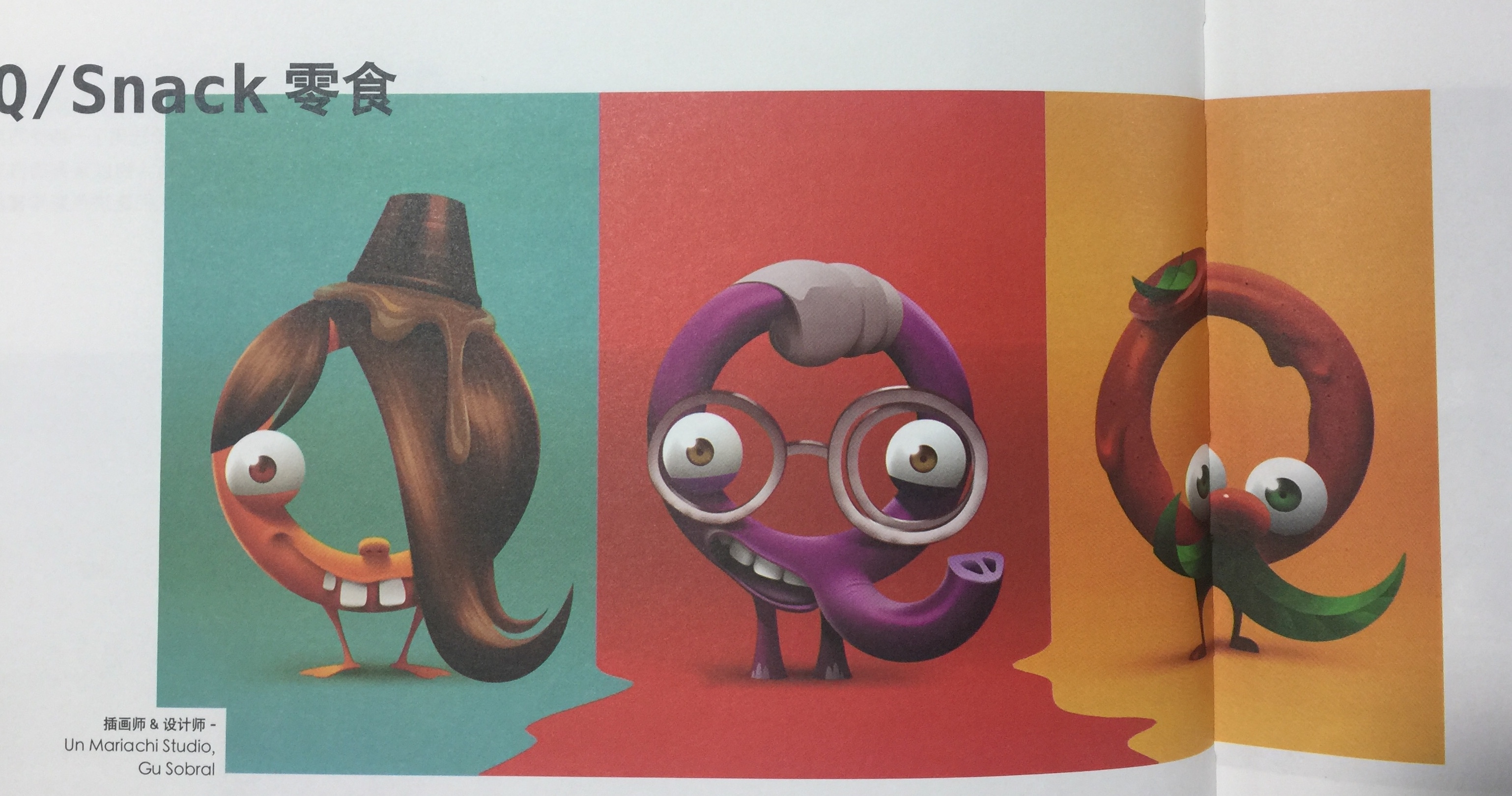 零食插畫(huà)包裝設(shè)計(jì)案例鑒賞