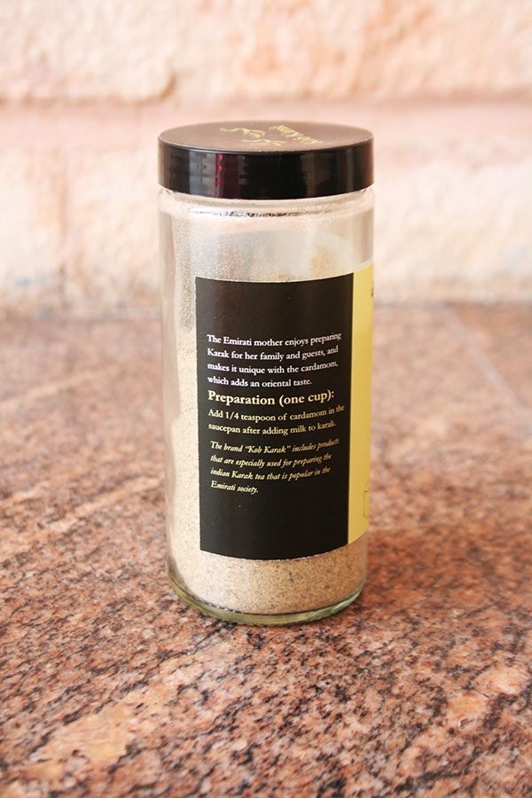 茶，煉乳和豆蔻產(chǎn)品包裝設(shè)計