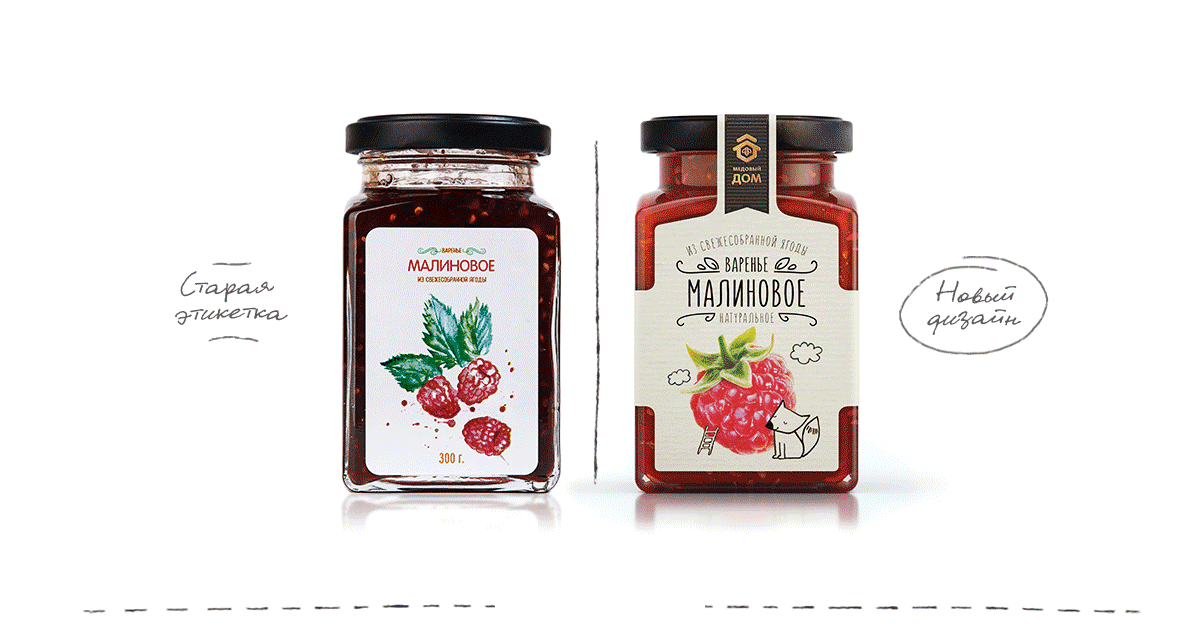 活潑的果醬，漿果包裝設計