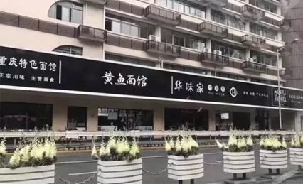 “清明式”店招，你喜歡嗎？