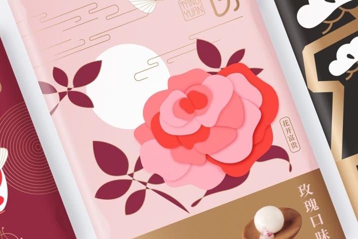 驚艷四座的國風之美，中式湯圓包裝設計