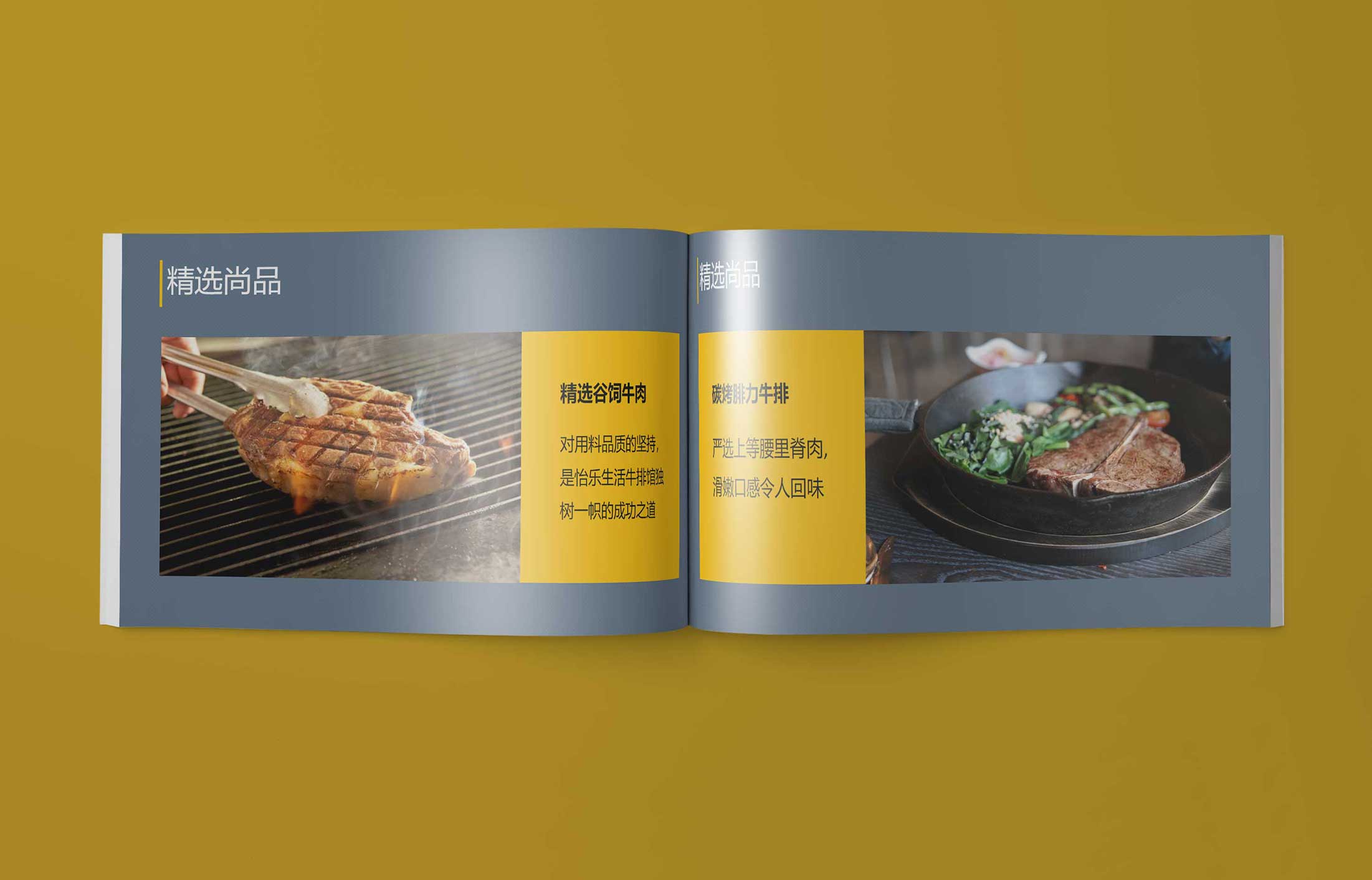 杭州餐飲行業海報設計