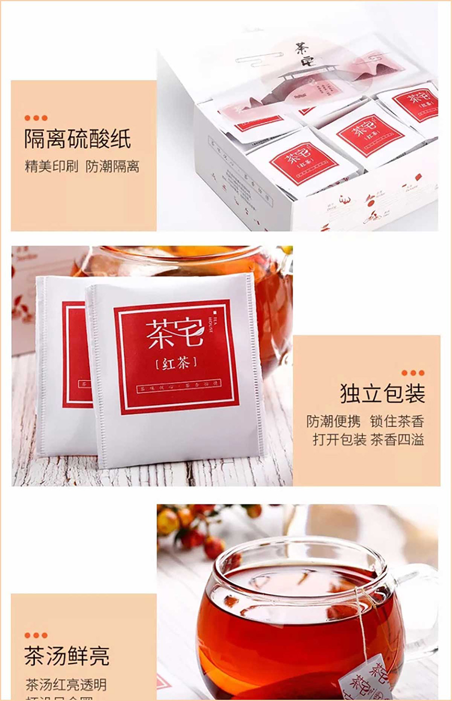 1563182197537322.jpg 茶宅品牌全案設計