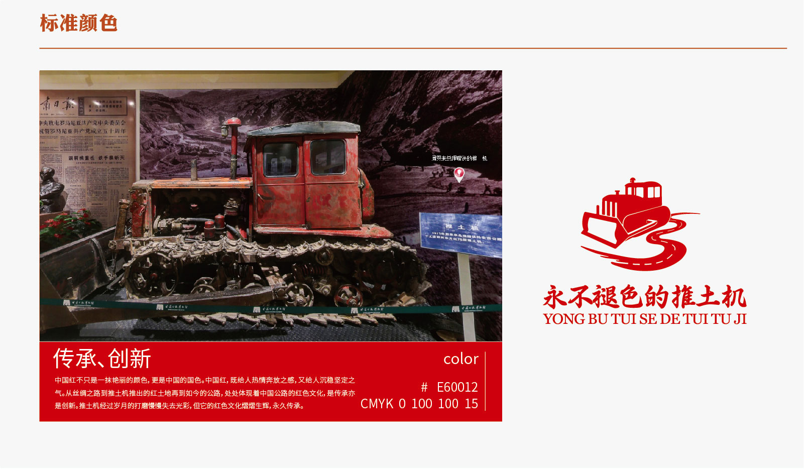 1678783263734985.jpg 內頁_10.jpg