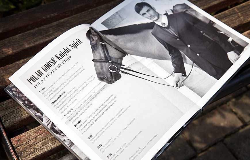 譜拉歌世服飾宣傳冊