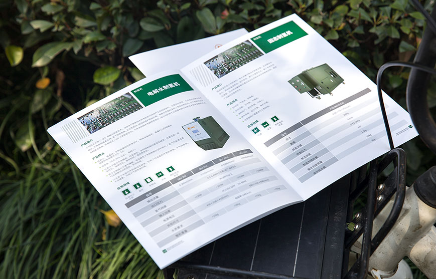 科技企業(yè)宣傳冊設(shè)計(jì)