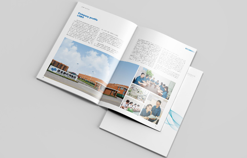 纖維紡織宣傳冊設(shè)計