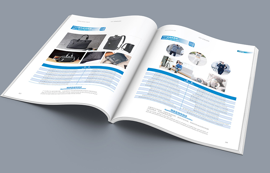 纖維紡織宣傳冊設(shè)計