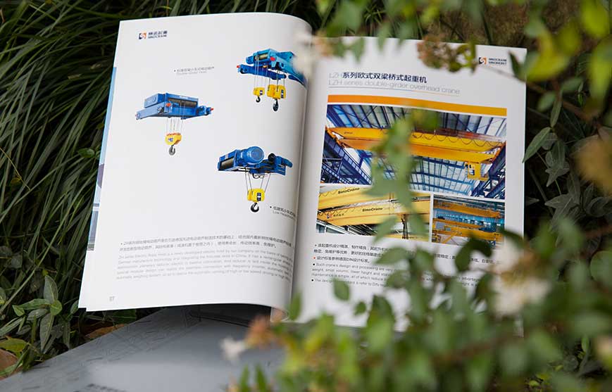 賽諾起重機宣傳冊