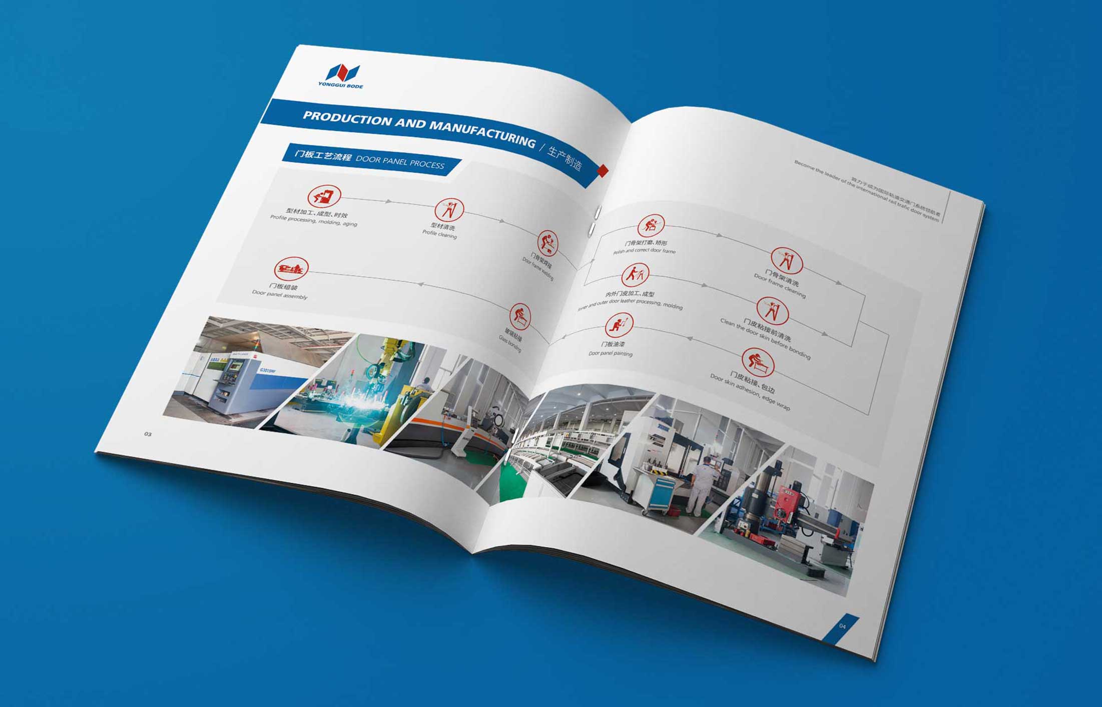 臺(tái)州高質(zhì)量宣傳畫冊(cè)設(shè)計(jì)